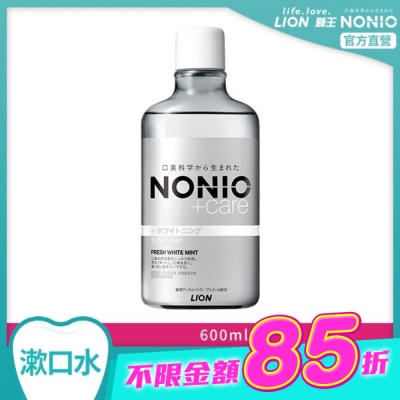 LION - 日本獅王NONIO終結口氣漱口水晶燦亮白 image