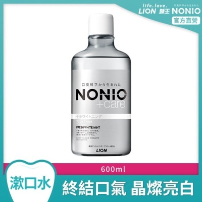 LION 獅王 日本獅王NONIO終結口氣漱口水晶燦亮白