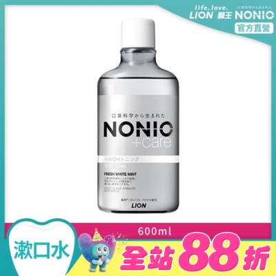 LION 獅王 - 日本獅王NONIO終結口氣漱口水晶燦亮白