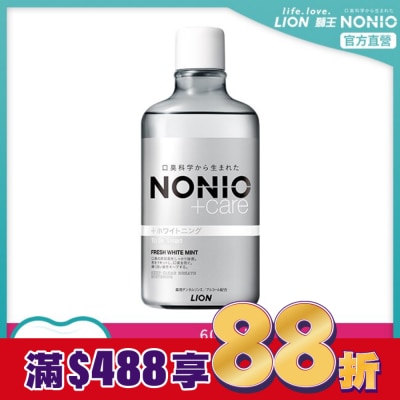 LION 獅王 日本獅王NONIO終結口氣漱口水晶燦亮白