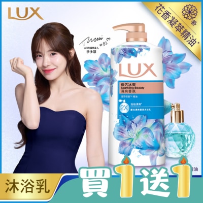 麗仕 Lux - 麗仕清爽香氛沐浴乳煥活冰爽1L