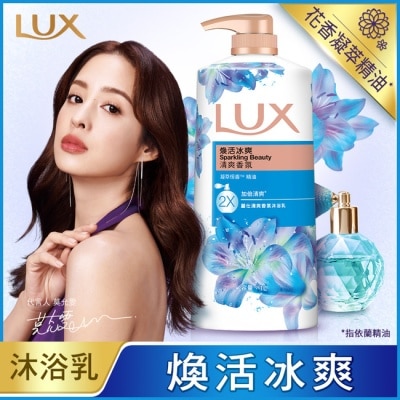 麗仕 Lux 麗仕清爽香氛沐浴乳煥活冰爽1L