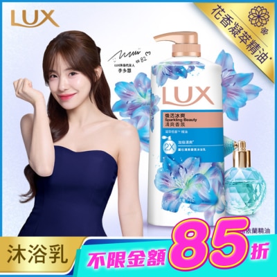 麗仕 Lux - 麗仕清爽香氛沐浴乳煥活冰爽1L image