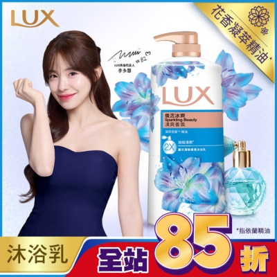 麗仕 Lux - 麗仕清爽香氛沐浴乳煥活冰爽1L