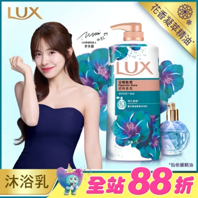 麗仕 Lux - 麗仕精油香氛沐浴乳恣情晚香1L