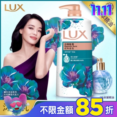 麗仕 Lux 麗仕精油香氛沐浴乳恣情晚香1L