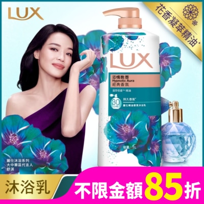 麗仕 Lux 麗仕精油香氛沐浴乳恣情晚香1L