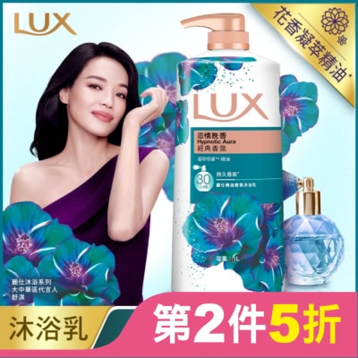 麗仕 Lux 麗仕精油香氛沐浴乳恣情晚香1L
