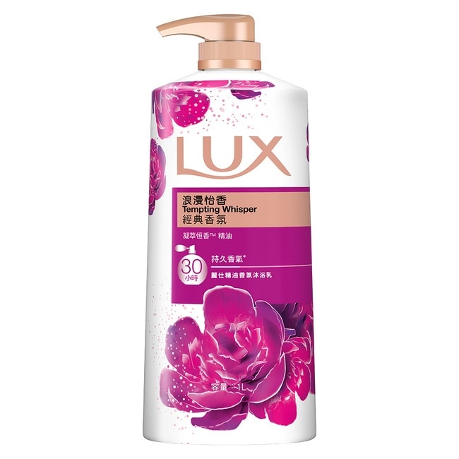 麗仕精油香氛沐浴乳浪漫怡香1L