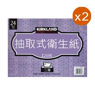 KIRKLAND 科克蘭 三層抽取式衛生紙 48包24包x2袋