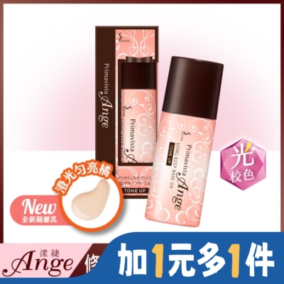 SOFINA 蘇菲娜 漾緁控油勻亮調色隔離乳25ml