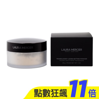 LAURA MERCIER LAURA MERCIER 蘿拉蜜思 煥顏透明蜜粉29g #TRANSLUCENT