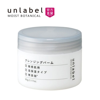 Unlabel unlabel植萃五效合一深層卸妝膏(90g )