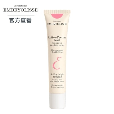 EMBRYOLISSE Embryolisse 恩倍思 活力防護煥膚晚霜 40ml-全新包裝