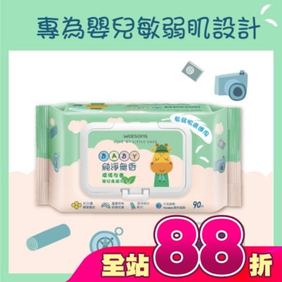 Watsons 屈臣氏 - 屈臣氏純淨無香嬰兒柔濕巾90片