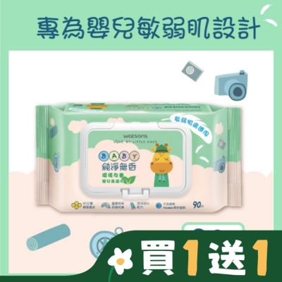 Watsons 屈臣氏 屈臣氏純淨無香嬰兒柔濕巾90片