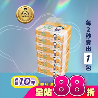 Watsons 屈臣氏 - 屈臣氏手口專用嬰兒柔濕巾20片6包