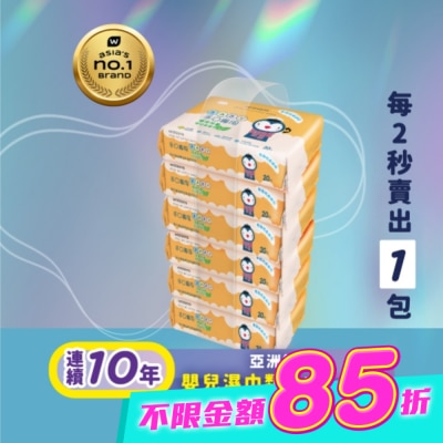 Watsons 屈臣氏 - 屈臣氏手口專用嬰兒柔濕巾20片6包 image