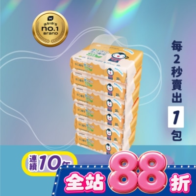 Watsons 屈臣氏 - 屈臣氏手口專用嬰兒柔濕巾20片6包 image
