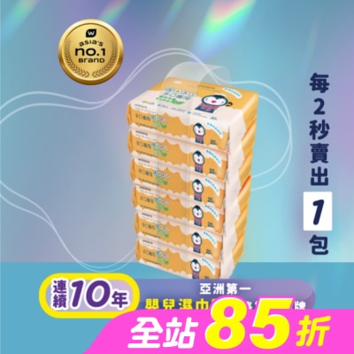 Watsons 屈臣氏 - 屈臣氏手口專用嬰兒柔濕巾20片6包