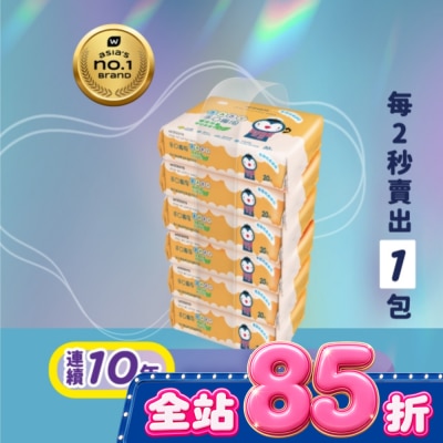 Watsons 屈臣氏 - 屈臣氏手口專用嬰兒柔濕巾20片6包 image