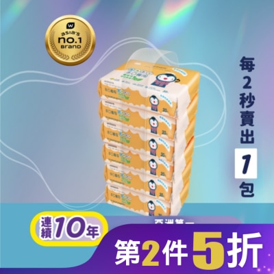 Watsons 屈臣氏 屈臣氏手口專用嬰兒柔濕巾20片6包