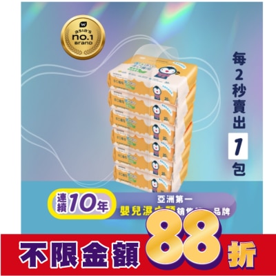 Watsons 屈臣氏 屈臣氏手口專用嬰兒柔濕巾20片6包