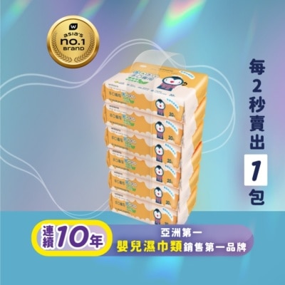 Watsons 屈臣氏 - 屈臣氏手口專用嬰兒柔濕巾20片6包