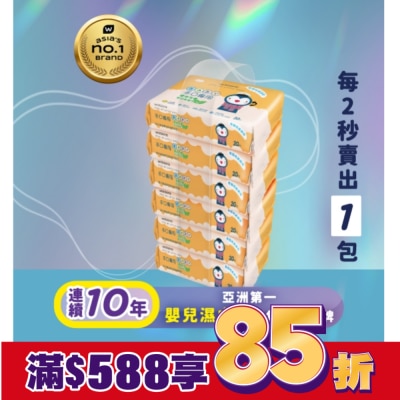 Watsons 屈臣氏 屈臣氏手口專用嬰兒柔濕巾20片6包