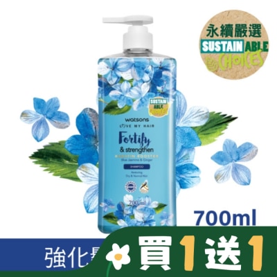 Watsons 屈臣氏 屈臣氏藍茉莉生薑洗髮露700ml