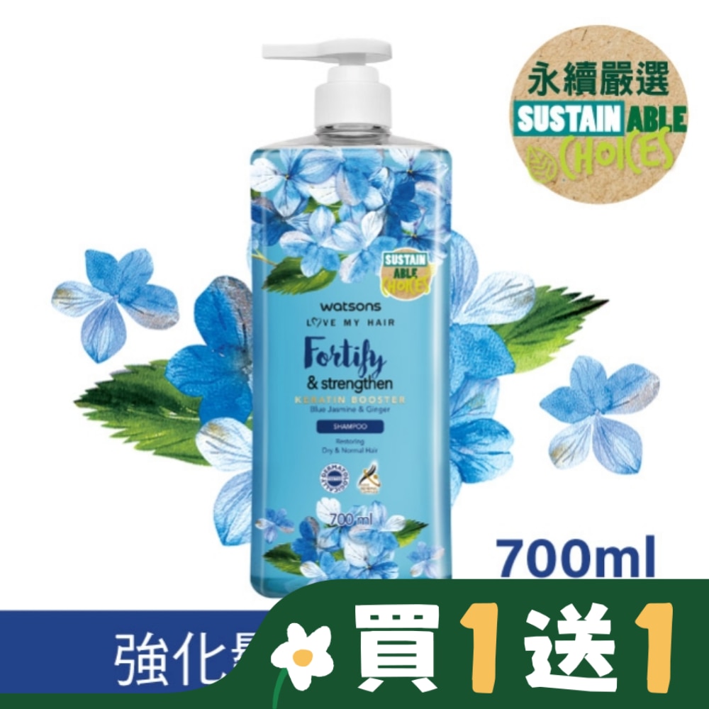 屈臣氏藍茉莉生薑洗髮露700ml