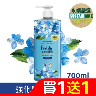 屈臣氏 屈臣氏藍茉莉生薑洗髮露700ml