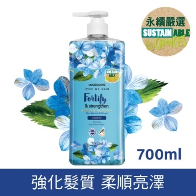 Watsons 屈臣氏 屈臣氏藍茉莉生薑洗髮露700ml