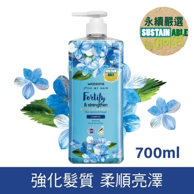 屈臣氏藍茉莉生薑洗髮露700ml