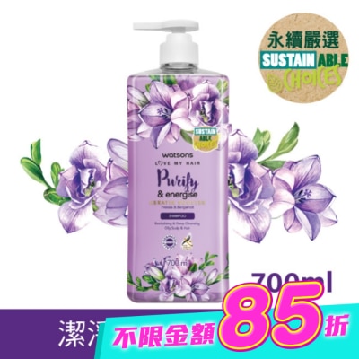 Watsons 屈臣氏 - 屈臣氏小蒼蘭佛手柑洗髮露700ml image