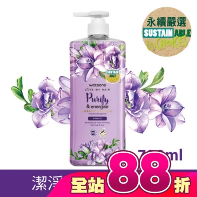 Watsons 屈臣氏 - 屈臣氏小蒼蘭佛手柑洗髮露700ml