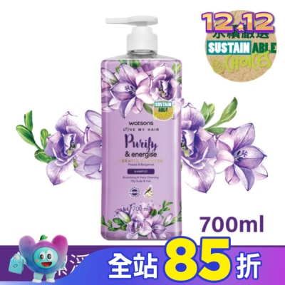Watsons 屈臣氏 屈臣氏小蒼蘭佛手柑洗髮露700ml