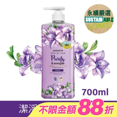 Watsons 屈臣氏 - 屈臣氏小蒼蘭佛手柑洗髮露700ml