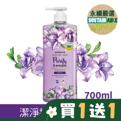 Watsons 屈臣氏 屈臣氏小蒼蘭佛手柑洗髮露700ml