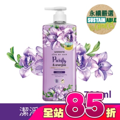 Watsons 屈臣氏 - 屈臣氏小蒼蘭佛手柑洗髮露700ml