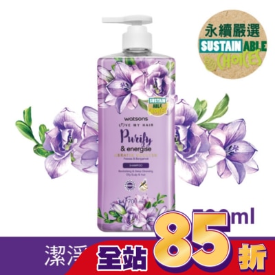 Watsons 屈臣氏 屈臣氏小蒼蘭佛手柑洗髮露700ml