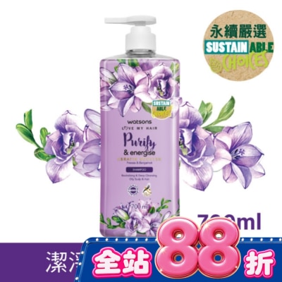 Watsons 屈臣氏 - 屈臣氏小蒼蘭佛手柑洗髮露700ml image