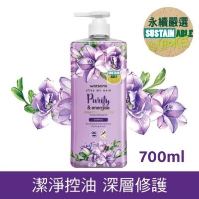 WATSONS 屈臣氏 屈臣氏小蒼蘭佛手柑洗髮露700ml