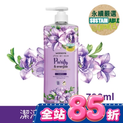 Watsons 屈臣氏 - 屈臣氏小蒼蘭佛手柑洗髮露700ml image