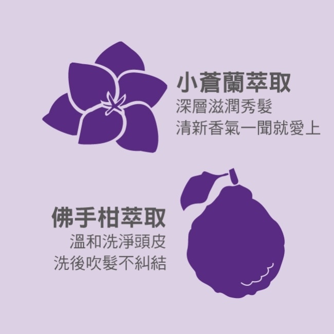 屈臣氏小蒼蘭佛手柑洗髮露700ml image