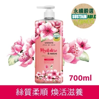 WATSONS 屈臣氏櫻花白草莓洗髮露700ml