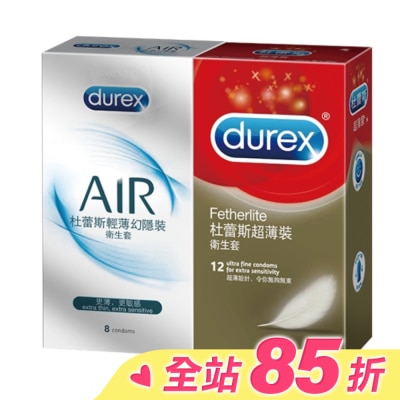 durex 杜蕾斯 杜蕾斯輕薄幻隱8入+超薄型12入超值組