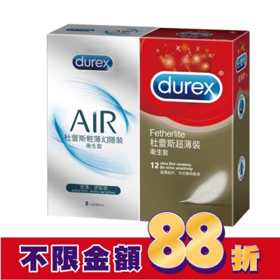 durex 杜蕾斯 杜蕾斯輕薄幻隱8入+超薄型12入超值組