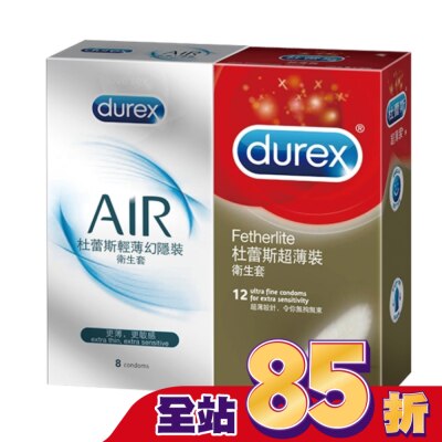DUREX 杜蕾斯輕薄幻隱8入+超薄型12入超值組
