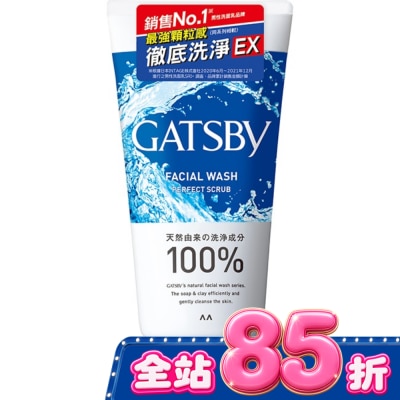GATSBY - GATSBY 黑頭潔淨洗面乳 image